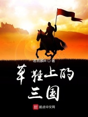 红魔6spro