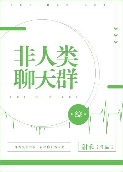 37人艺人术