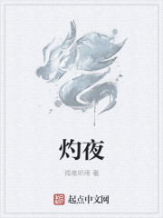 雾谷伯爵家1在线观看