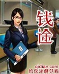 莫问天机