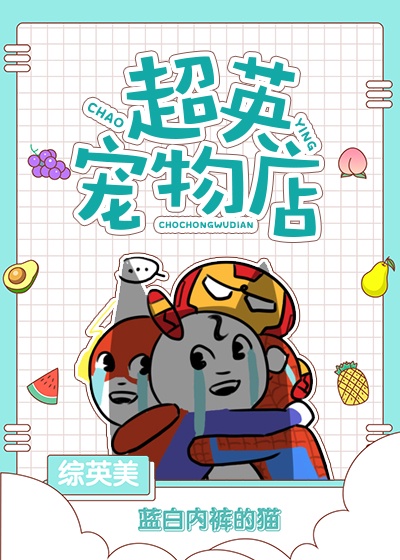 入骨娇宠