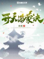 黑人干美女