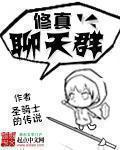 陈皮皮的故事50后续写