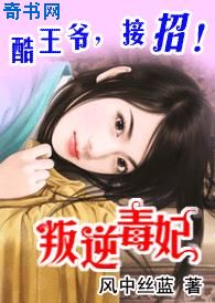 日本的妈妈