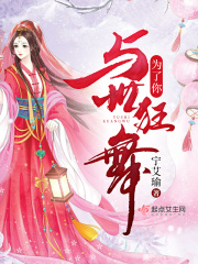 母亲6免费完整高清电视剧在线看