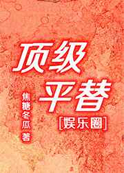 远古入侵第一季