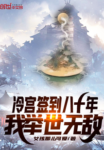 龚钥菲3d潘金莲免费播放