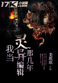 男友说迈开腿尝尝你的草莓包子摊