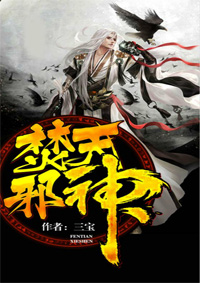 悬崖上的爱