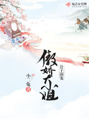 混在古龙世界里的那些日子