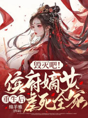 绣春刀2:修罗战场