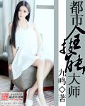 wujie