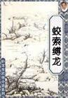 青柠在线观看免费完整版