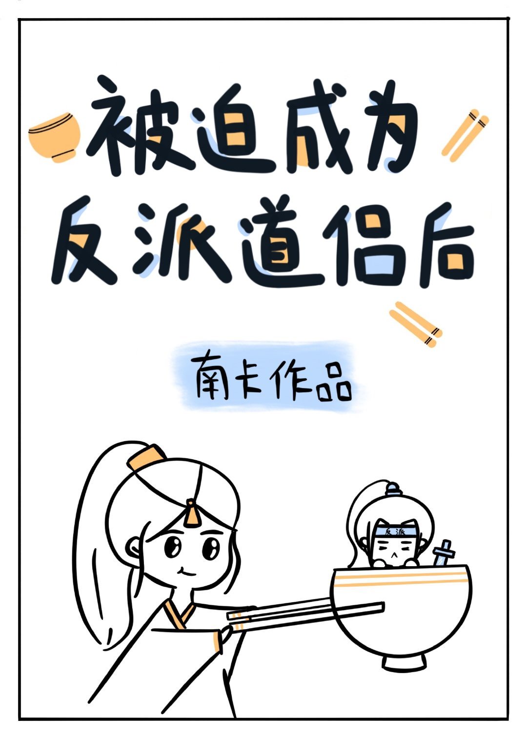 国产人成午夜免电影观看