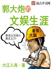 做受又硬又粗又免费视频