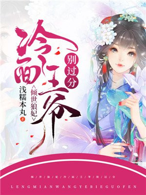 高质量肉文