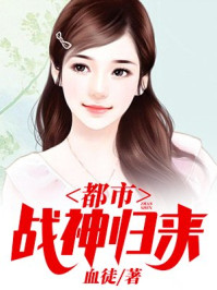 桃谷绘里香最好的一部