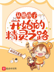解开岳的裙子猛烈进入一