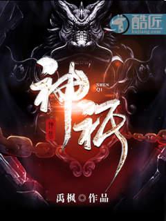 伸到同桌奶罩里捏她胸h文
