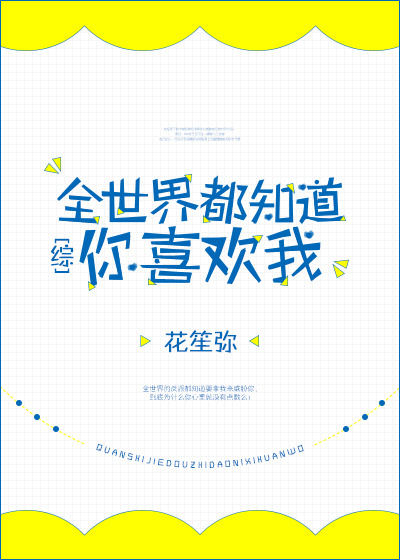 小说巴士网