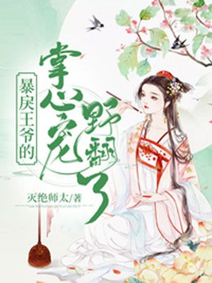 碟中谍4在线观看