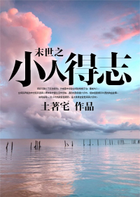 免费三直播在线观看
