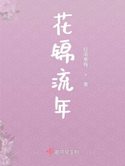 早婚影帝txt