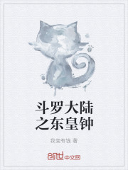 公车上的程雪柔txt全文 程