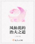 成年女人免费播放