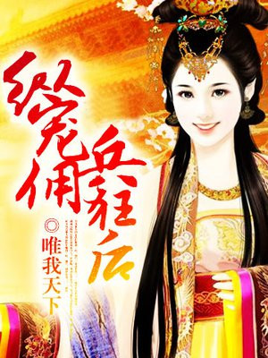 最容易出敬业福的福字