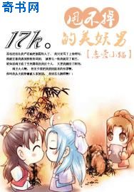 chinese丰满videos