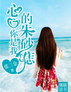 复仇的女神