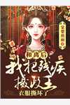 好胃口1980年美国电影