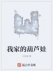 重生之航天动力