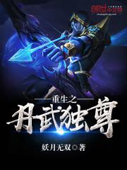 媚骨娇妻全文阅读全文
