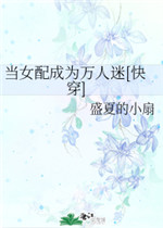 国产真实偷乱小说