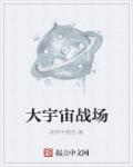 征服护士妈妈