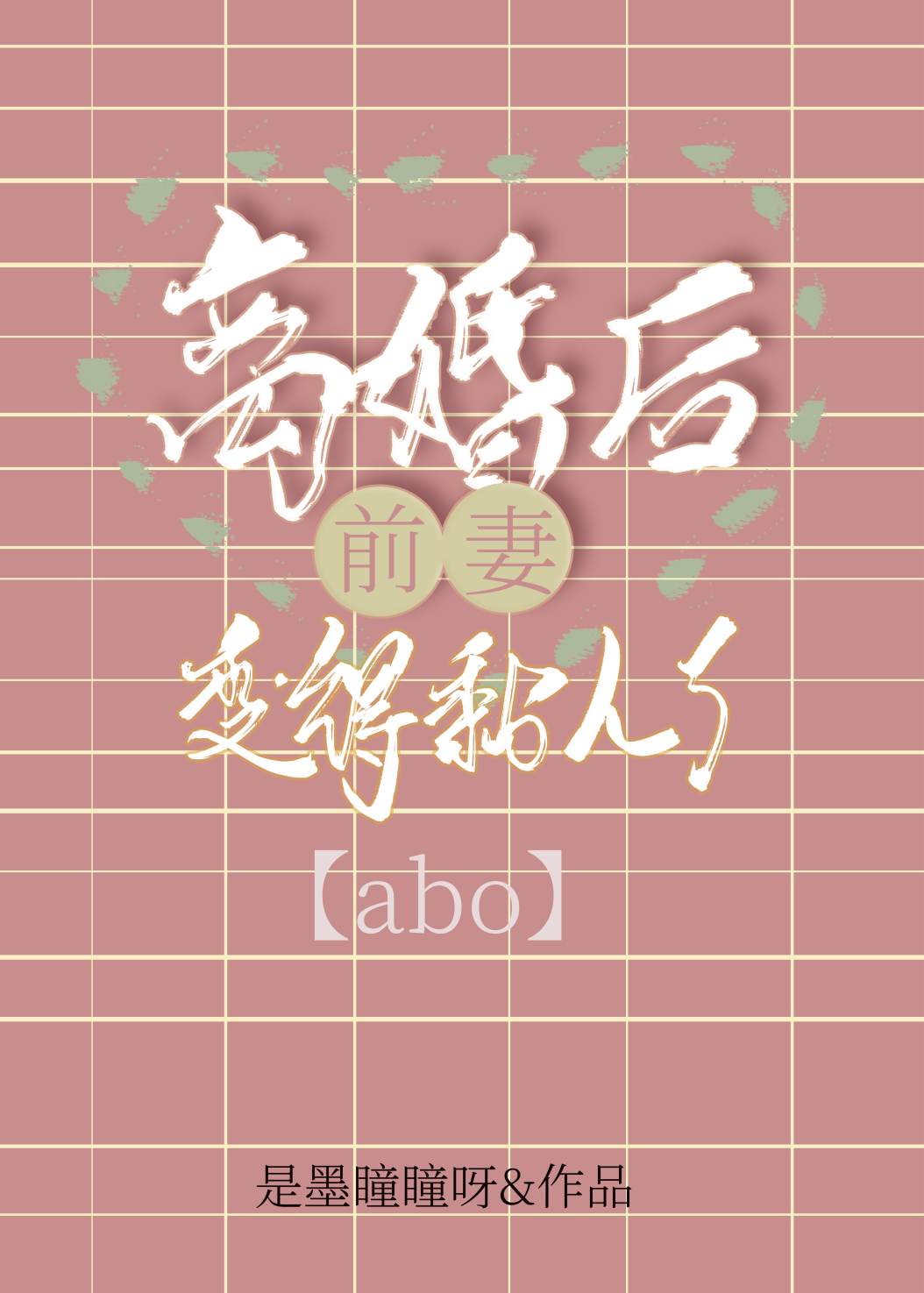 成吉思汗高清版