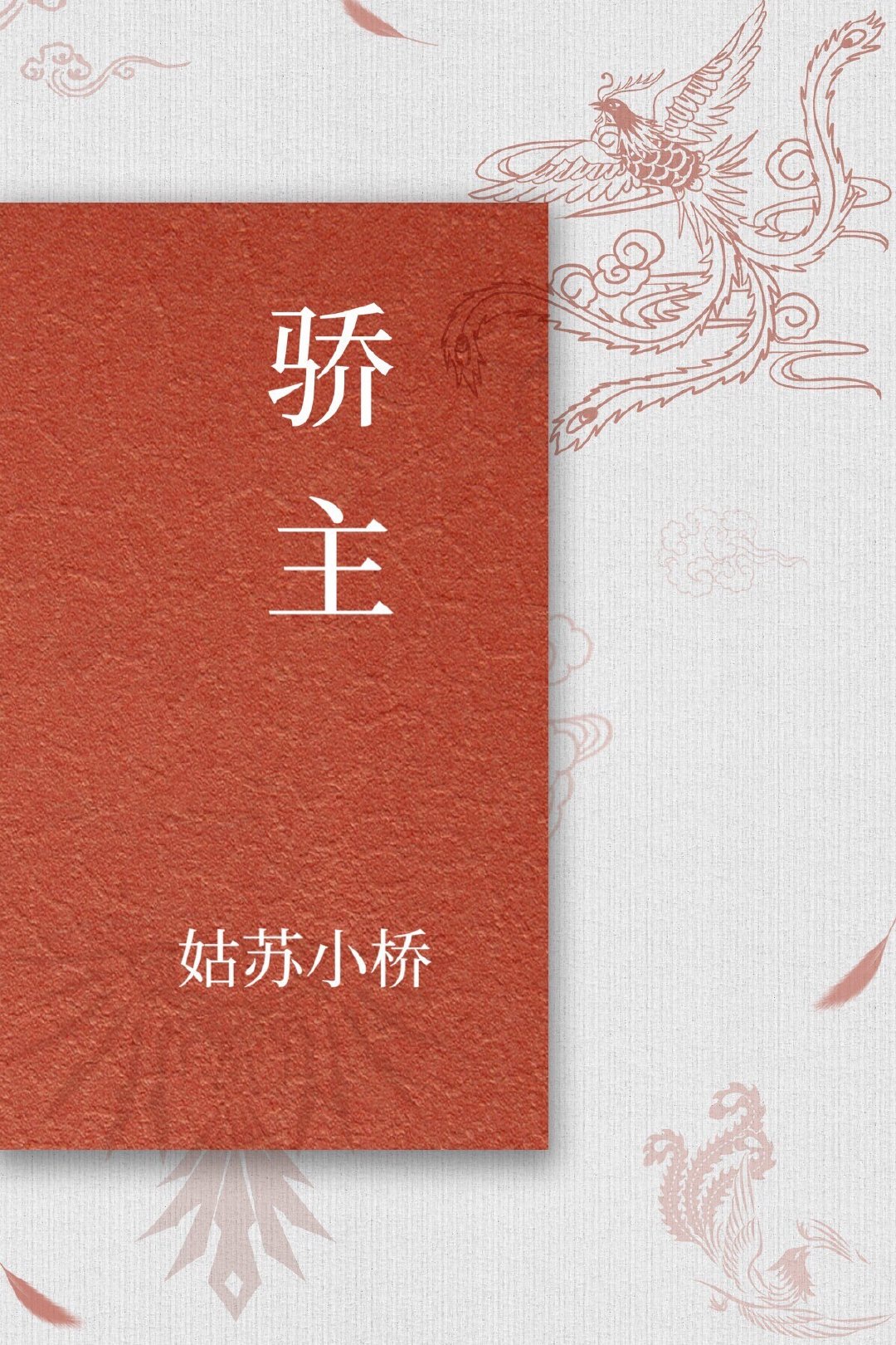特级猛片你敢看吗