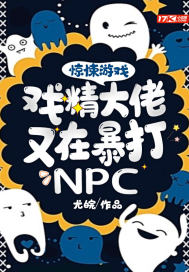 抗战开局娶了金陵十三钗的小说
