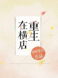 我和搜子发生了性的关系