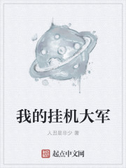 acca少女网课视频
