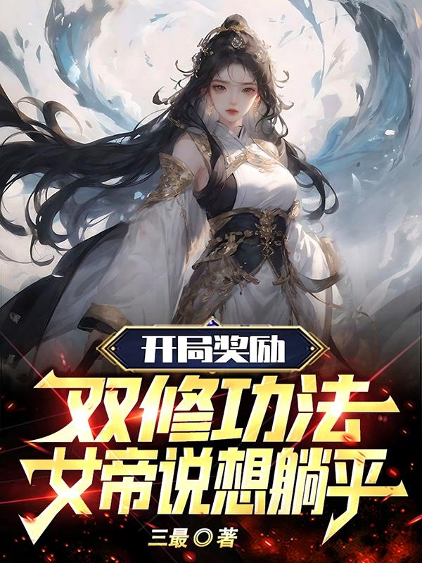 美女污污网站