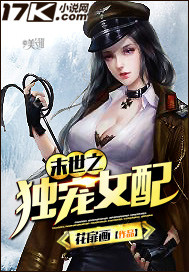 色菇凉