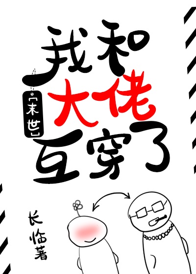 冰封侠2