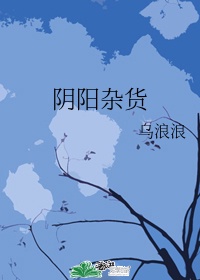 惩罚者下载