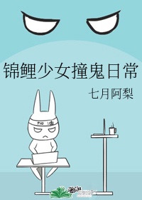 综漫之后宫无敌