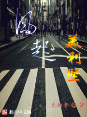 尹伯生