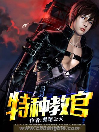 女子特遣队