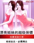 chinesefucking